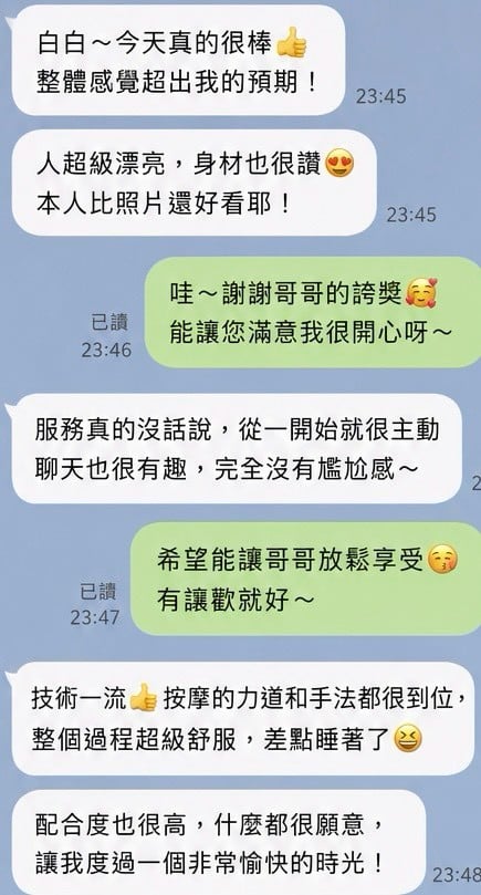 白白 高雄市旗山區定點茶:圖片 2
