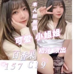 百香果 台北/新北外送茶
