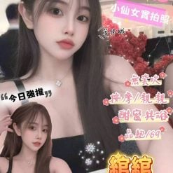 綰綰 台北中山定點茶