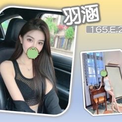 羽涵 台北/新北外送茶