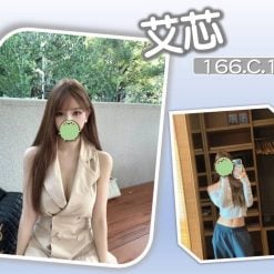 台北/新北外送茶 艾芯 援交