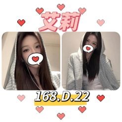 台北/新北外送茶 艾莉 援交