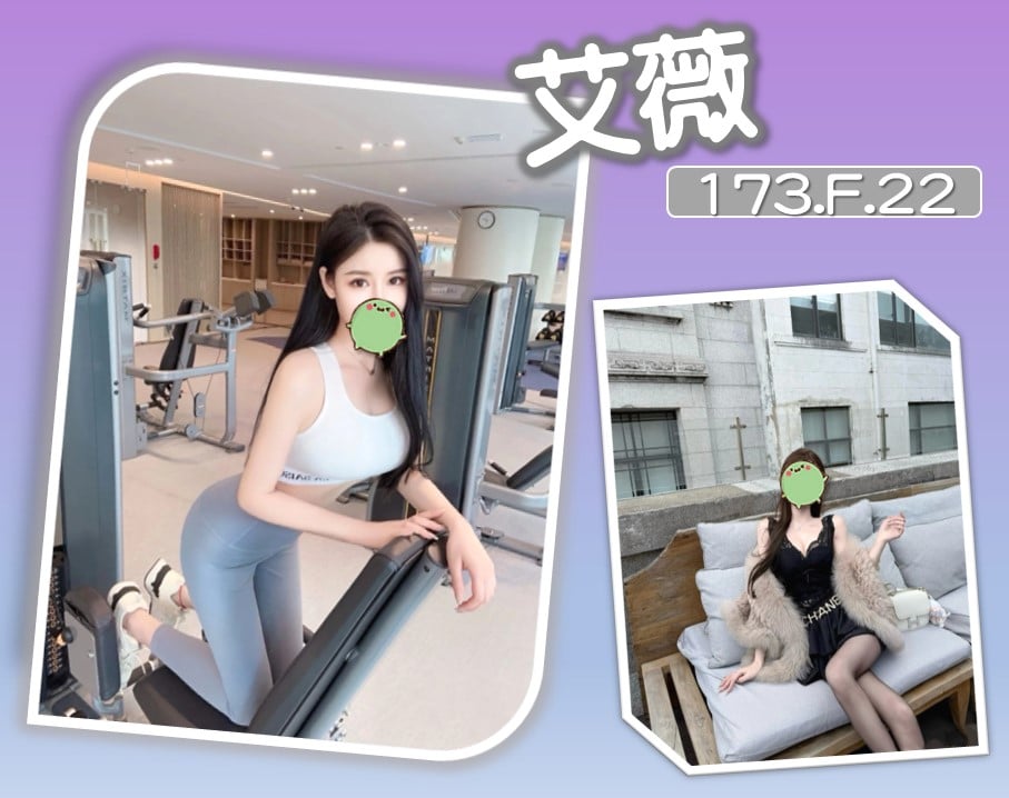 台北/新北外送茶 艾薇 援交