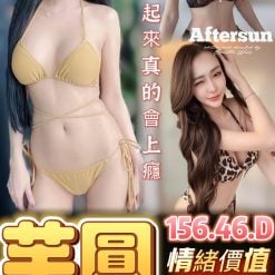 台中定點茶 芋圓 援交