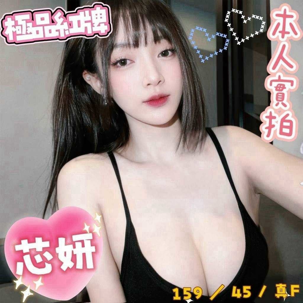 芯妍 台中市北區定點茶:圖片 2