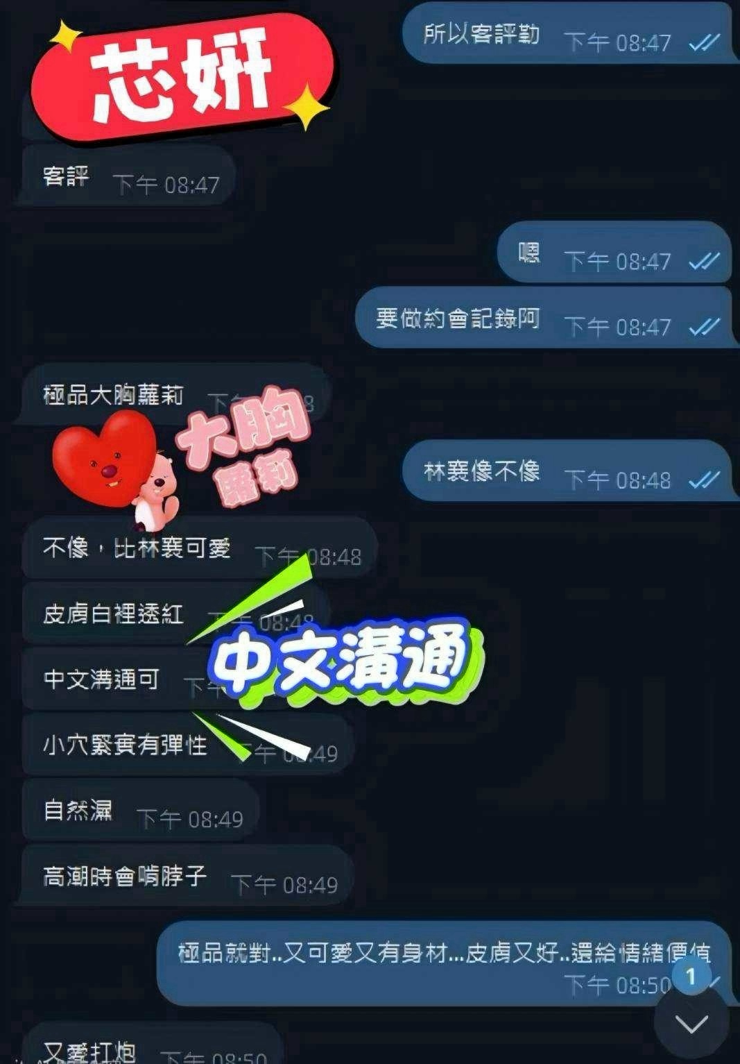芯妍 台中市北區定點茶:圖片 6