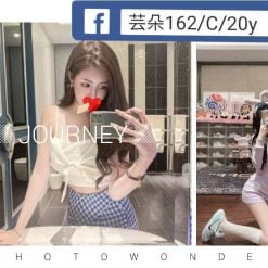 台北/新北外送茶 芸朵 援交