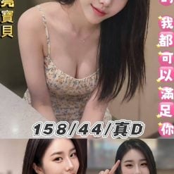 茶香 台北中山定點茶