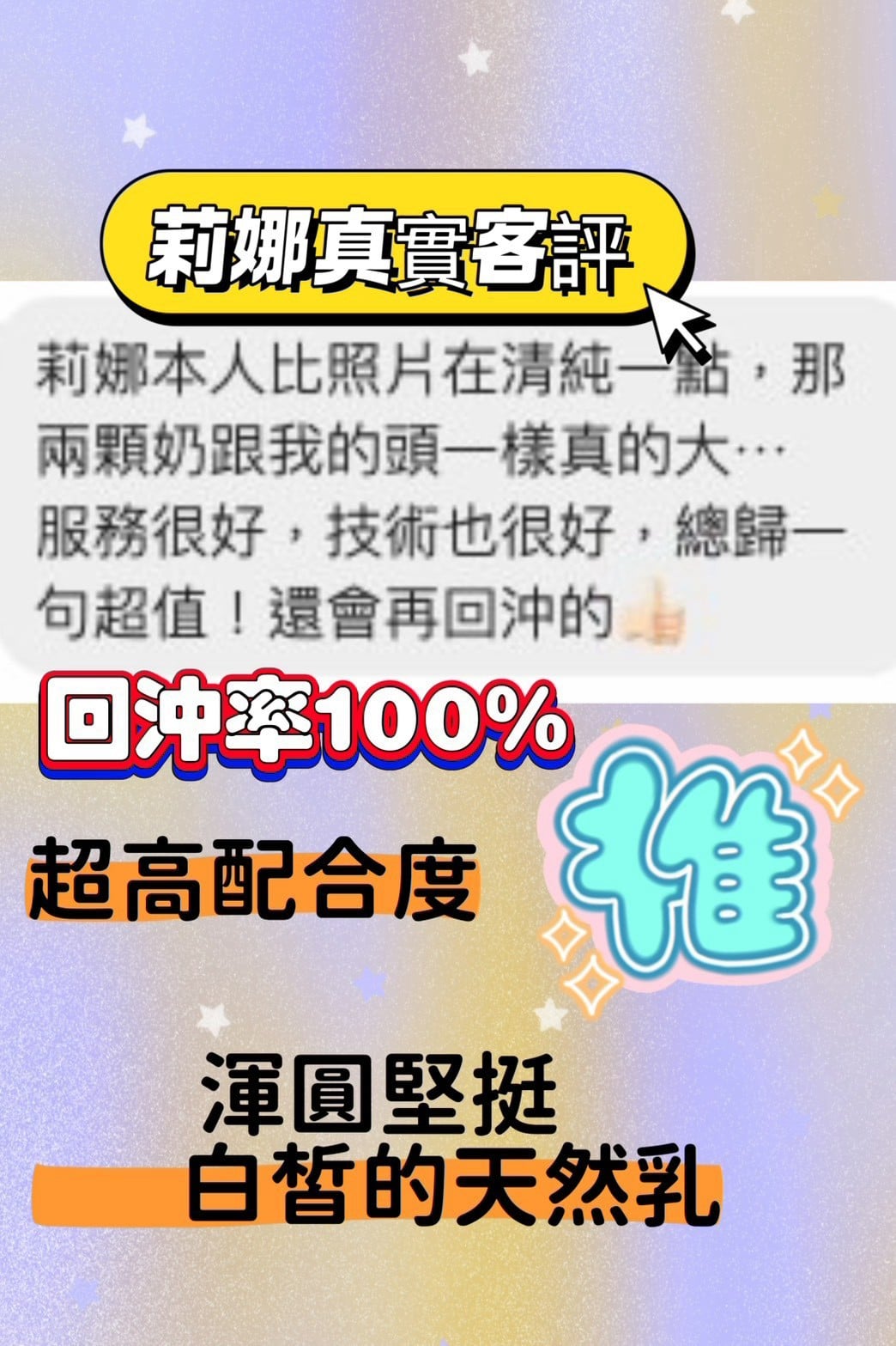 莉娜 嘉義市西區定點茶:圖片 2