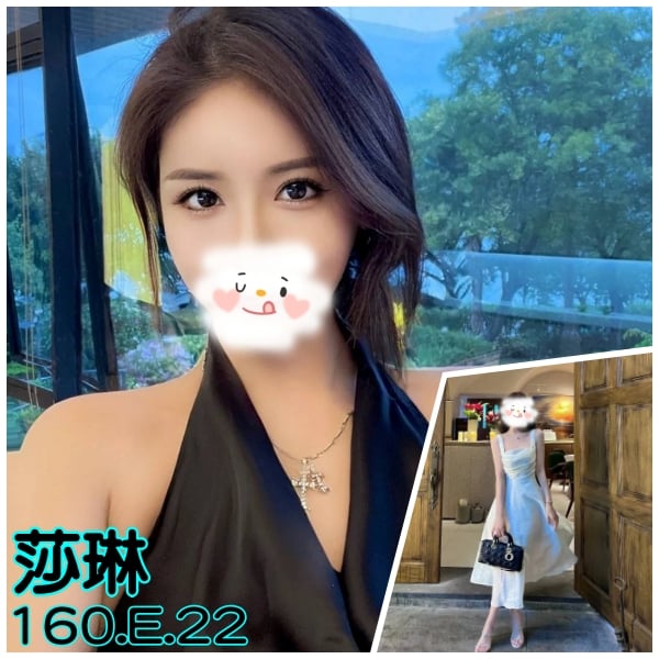 台北/新北外送茶 莎琳 援交