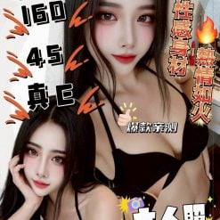 莎莎 雲林西螺定點茶