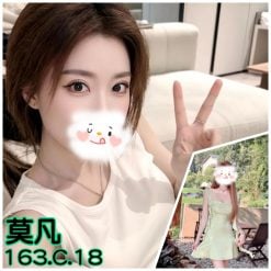 莫凡 台北/新北外送茶