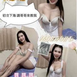 菊菊 屏東外送茶