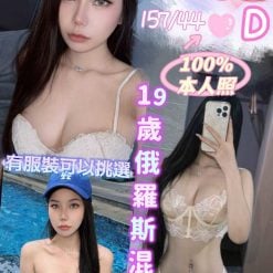 台中定點茶 萬妮達 援交