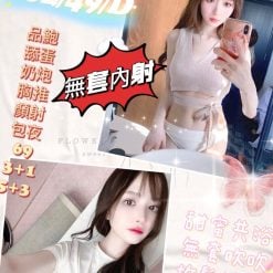 萱萱 屏東內埔定點茶