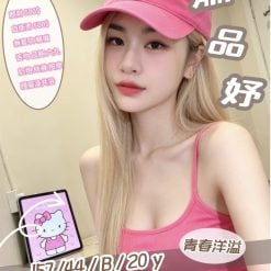 蕭品妤 苗栗竹南定點茶