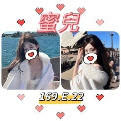 蜜兒 台北/新北外送茶