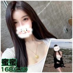 台北/新北外送茶 蜜蜜 援交