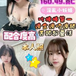 許小蜜 彰化縣鹿港鎮定點茶