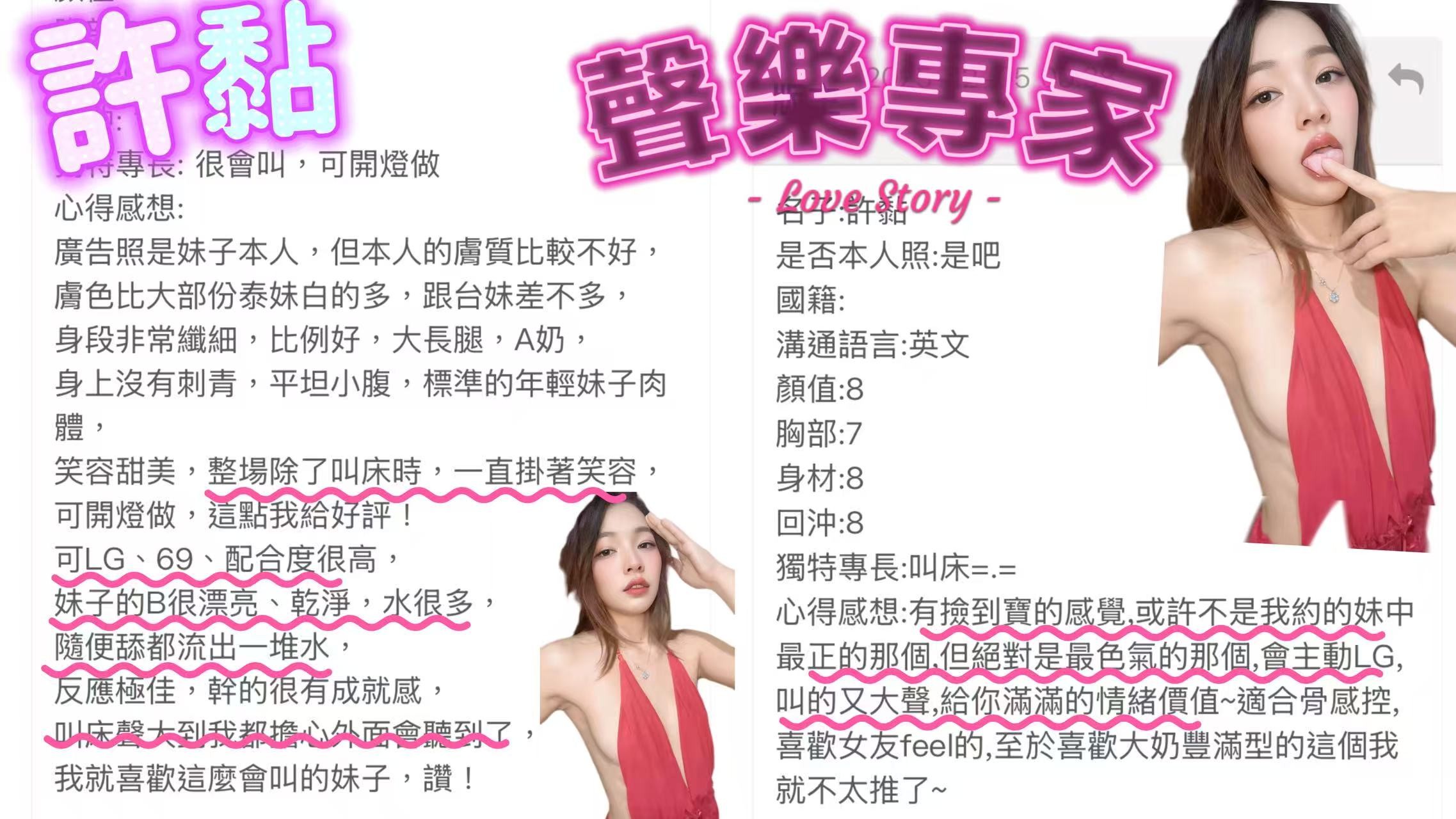 許黏 桃園中壢定點茶:圖片 2