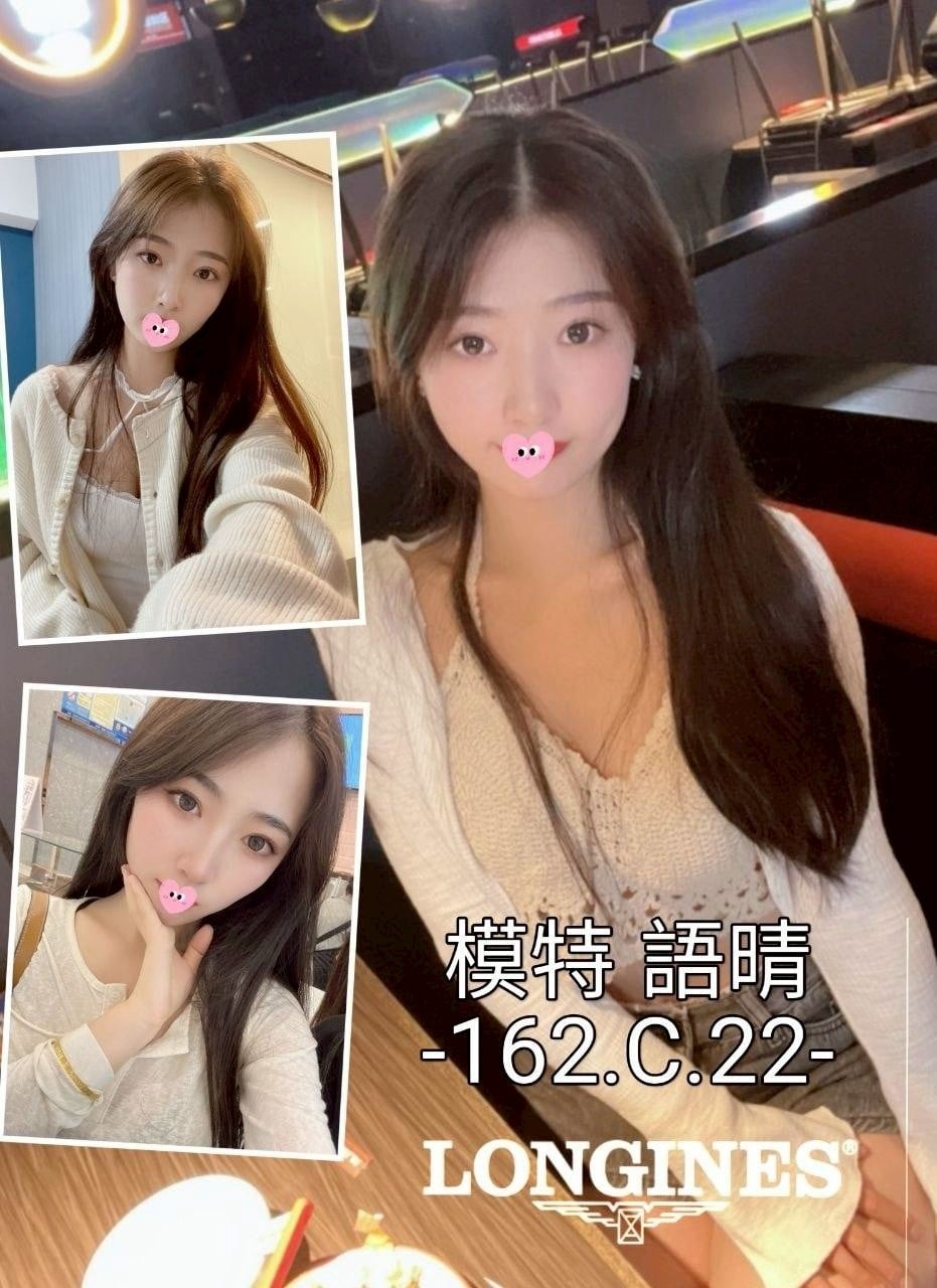台中外送茶 語晴 援交