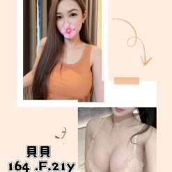 台北/新北外送茶 貝貝 援交