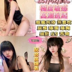 金莎 台北中山定點茶