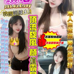 鑽石 台中北區定點茶