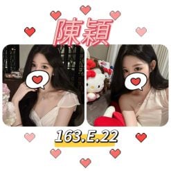 台北/新北外送茶 陳穎 援交