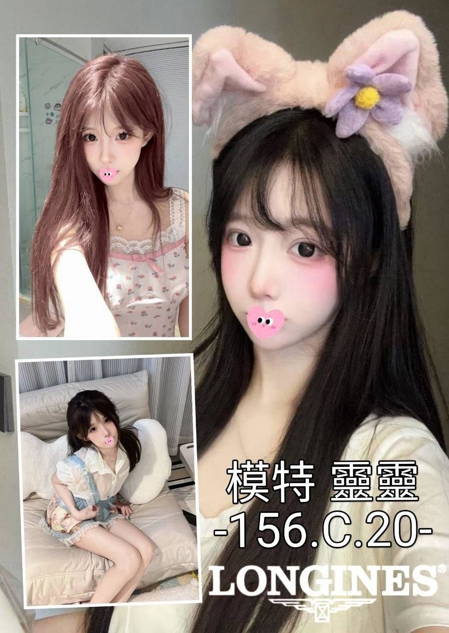 台中外送茶 靈靈 援交