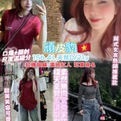 頑皮豹 桃園中壢定點茶