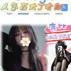台北/新北外送茶 鹿比 援交