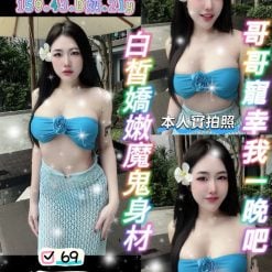 IU 桃園龜山區定點茶