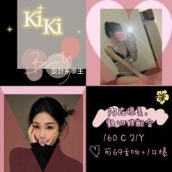 KiKi 台北/新北外送茶
