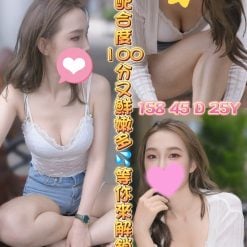 Lala 彰化定點茶