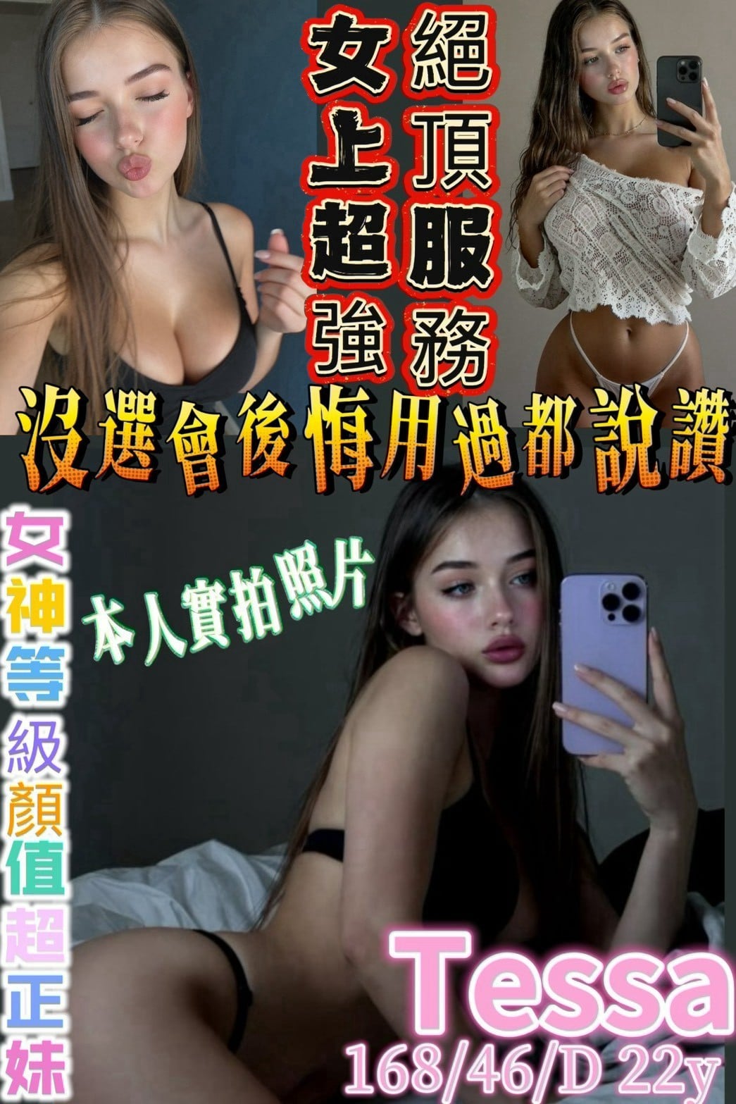 Tessa 高雄市前金區定點茶