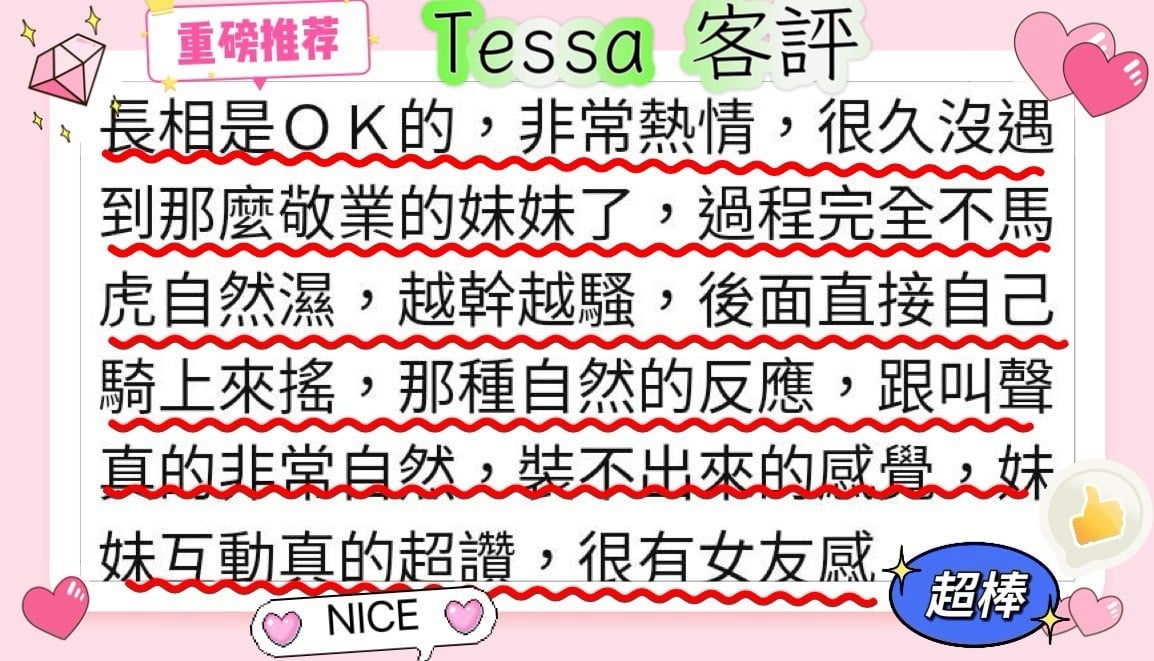 Tessa 高雄市前金區定點茶:圖片 5