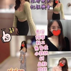Vivian 台北中山定點茶