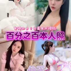 台中定點茶 仙子 援交