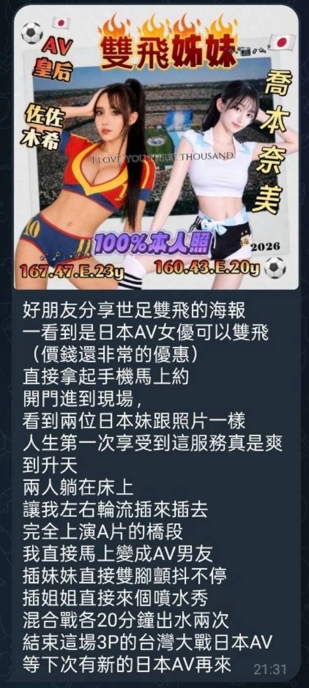 喬本奈美 台南外送/北區定點茶:圖片 2