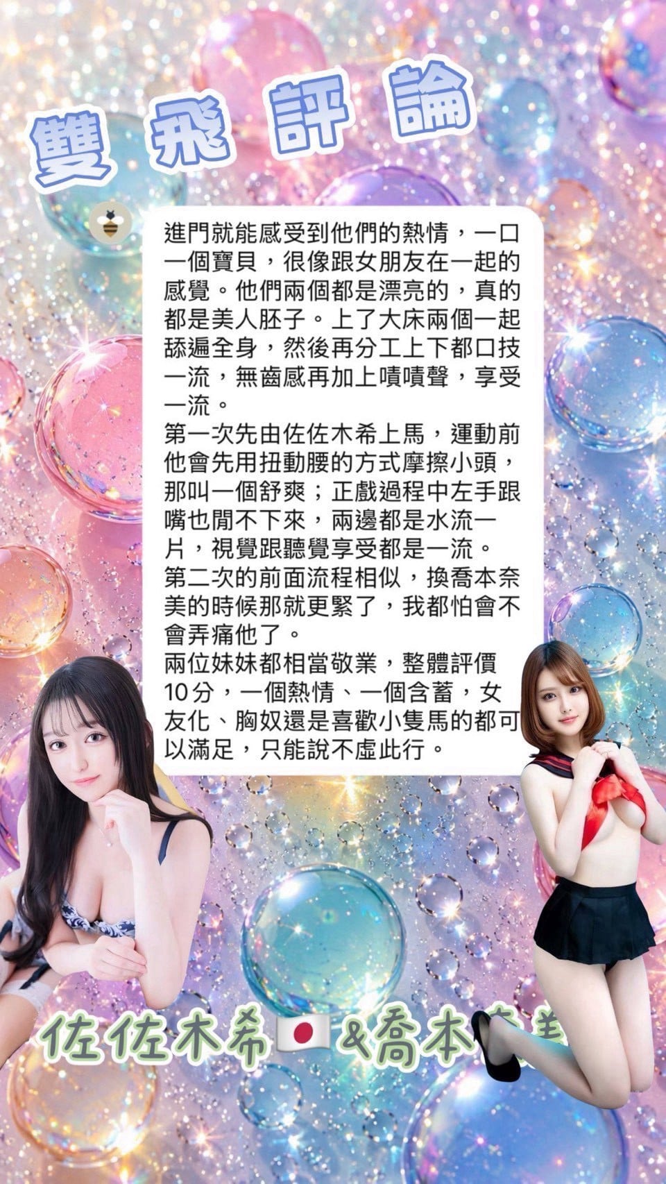 喬本奈美 台南外送/北區定點茶:圖片 3