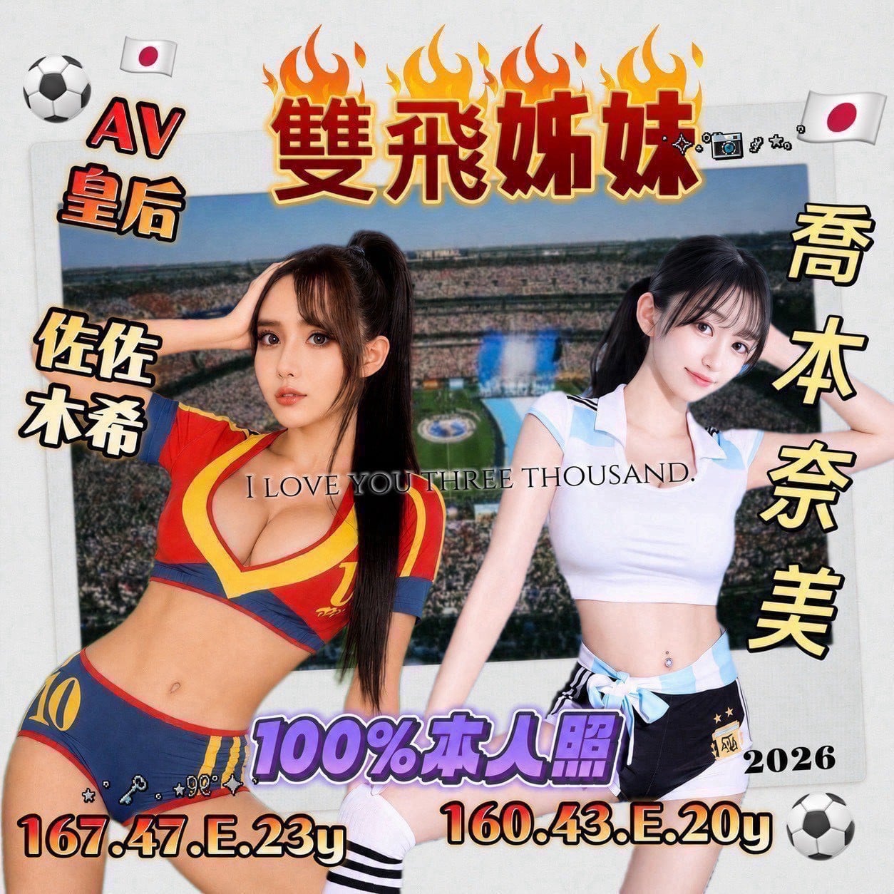 喬本奈美 台南外送/北區定點茶:圖片 5