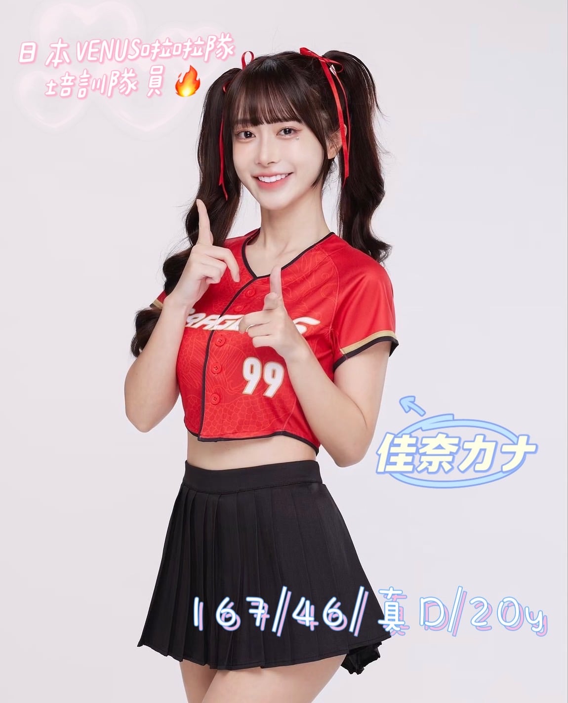 台中外送/定點茶 佳奈カナ 援交