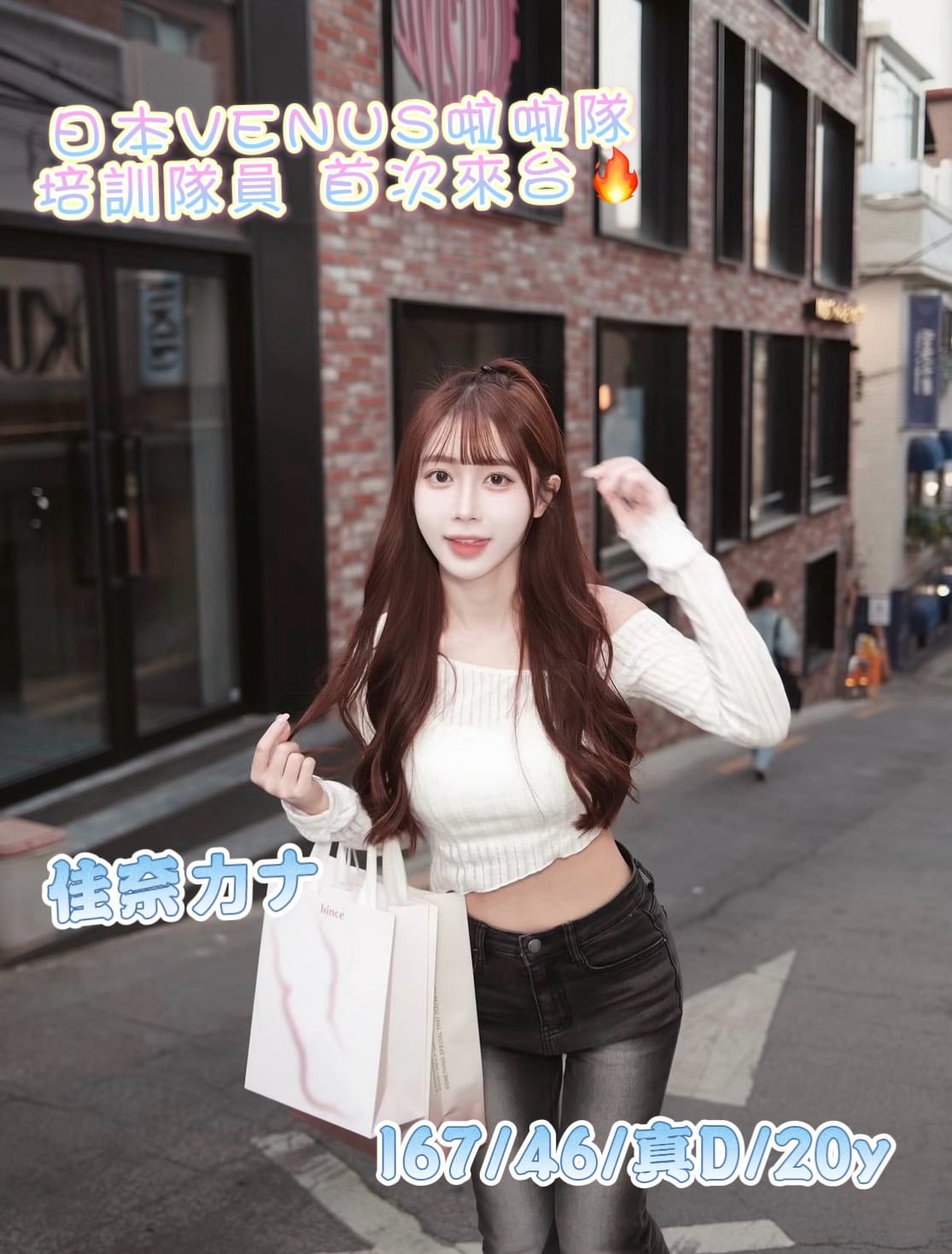 台中外送/定點茶 佳奈カナ 援交:圖片 2