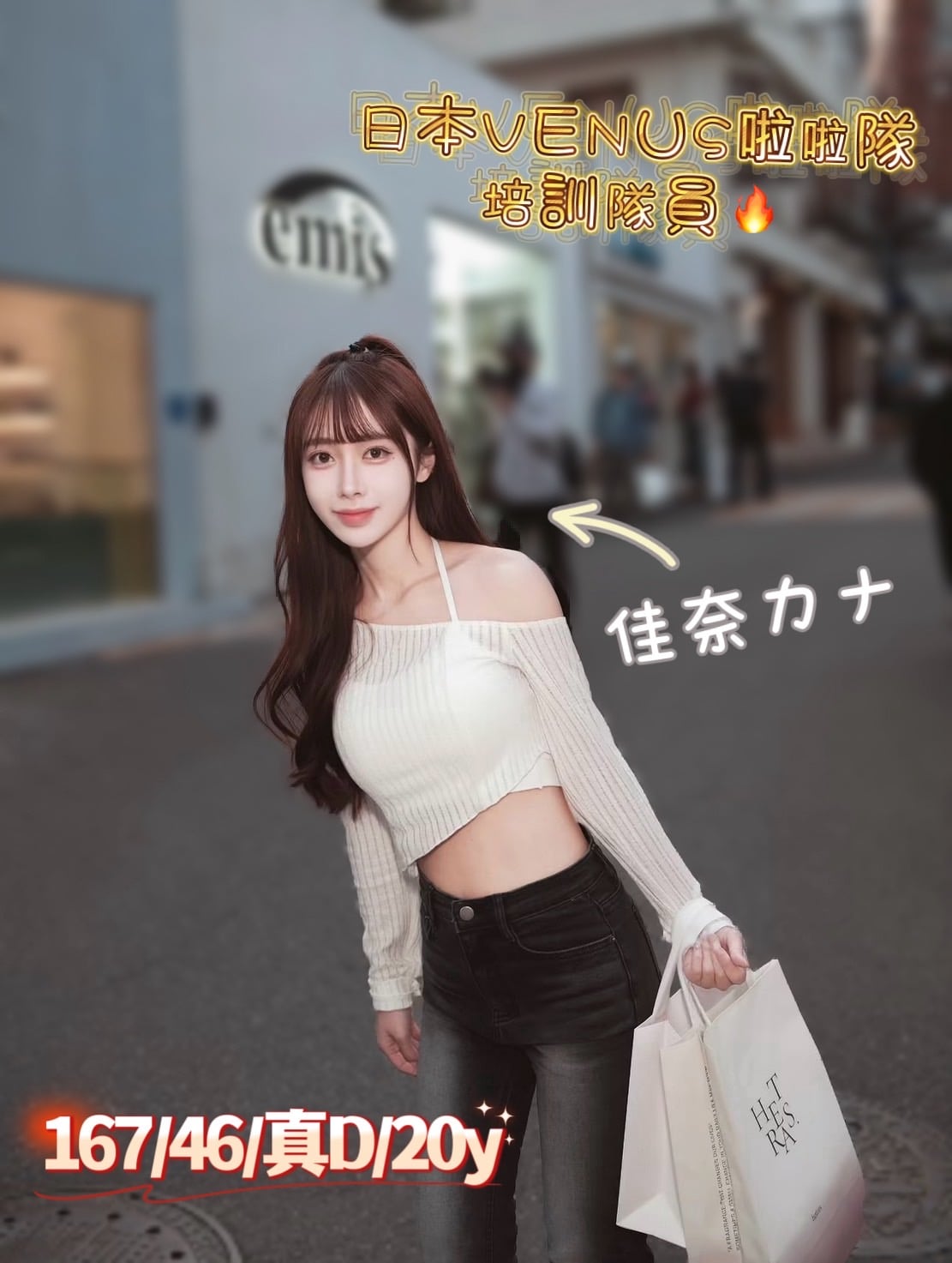 台中外送/定點茶 佳奈カナ 援交:圖片 3