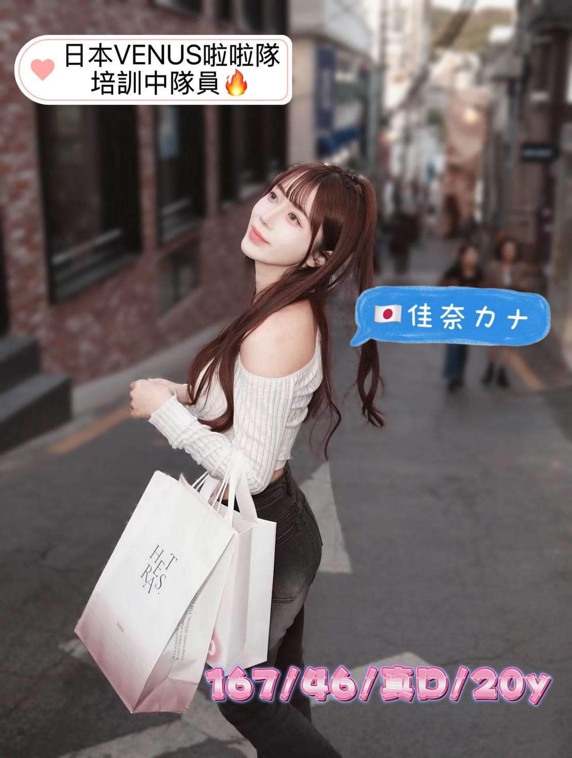 台中外送/定點茶 佳奈カナ 援交:圖片 4