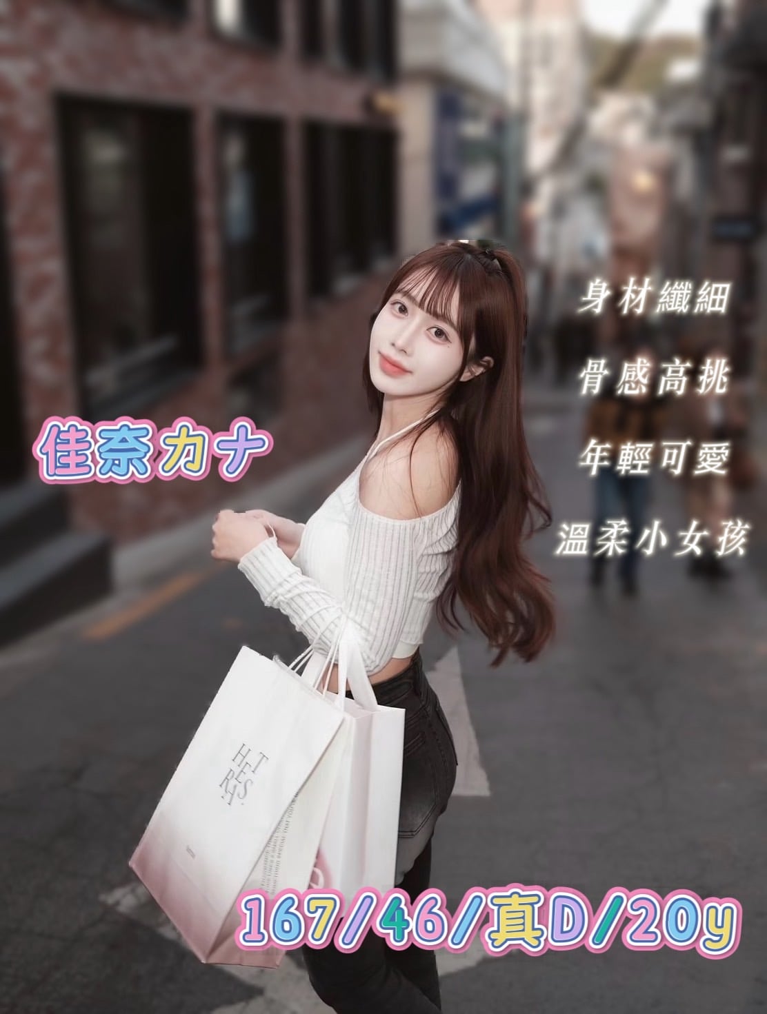 台中外送/定點茶 佳奈カナ 援交:圖片 5