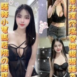 俞俞 雲林斗六定點茶