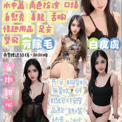 傻寶 宜蘭羅東定點茶