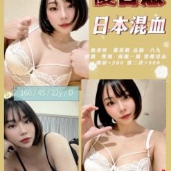 優谷惠 苗栗竹南定點茶